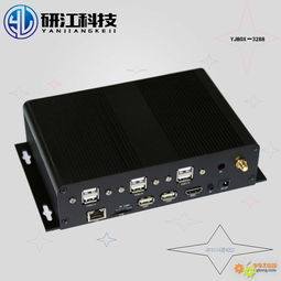 研江.瑞芯微rk3288 a17 1.80ghz四核处理器工控机 工控机 安卓工控机 4u工控机