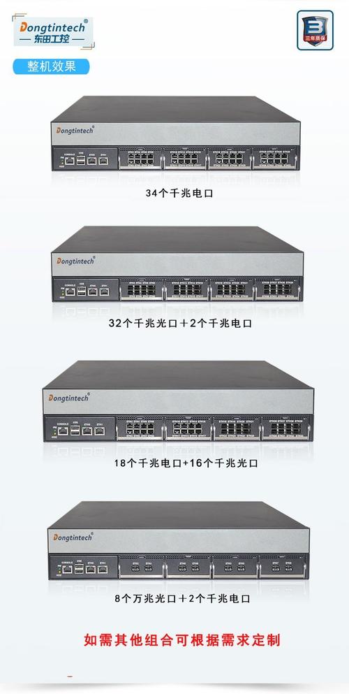 多模块多网口工控机 2U网安防火墙硬件的核心承载平台